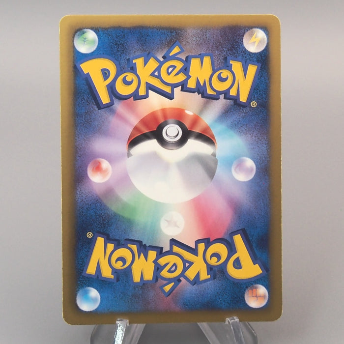 Pokemon Card Snorlax BW7 055/070 Uncommon 2012 NM Japanese u207 | Merry Japanese TCG Shop