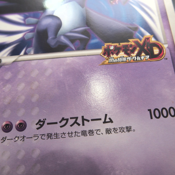 Image #15