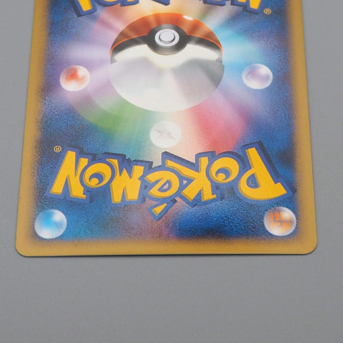 Pokemon Card Dialga Lv.X DP3 Holo Rare 1st Edition 2007 MINT-NM Japanese r095 | Merry Japanese TCG Shop