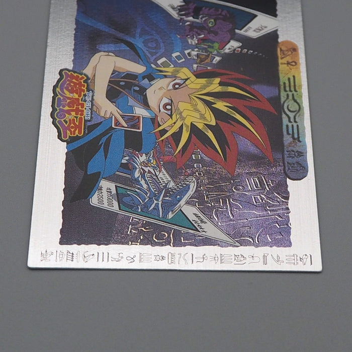 Yu-Gi-Oh AMADA TOEI Yami Yugi Collection No 52 Carddass MINT-NM Japanese q901 | Merry Japanese TCG Shop