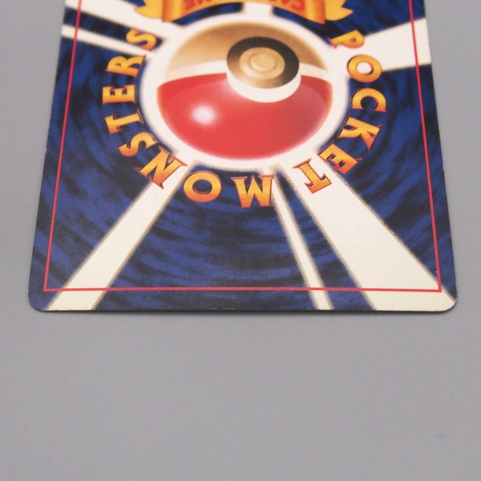 Pokemon Card Rocket's Sneak Attack Holo Rare Old Back EX-VG Japanese t476 | Merry Japanese TCG Shop