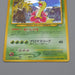 Pokemon Card Meganium Lv.57 No.154 Old Back Holo 2000 Nintendo EX Japanese q247 | Merry Japanese TCG Shop