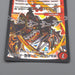 Duel Masters Bolbalzak Sword Flash Dragon DMX-22b 75 2016 NM Japanese r602 | Merry Japanese TCG Shop