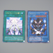 Yu-Gi-Oh Garma Sword Oath G3-06 G3-05 2cards Ultra Rare EX-VG Japanese r045 | Merry Japanese TCG Shop