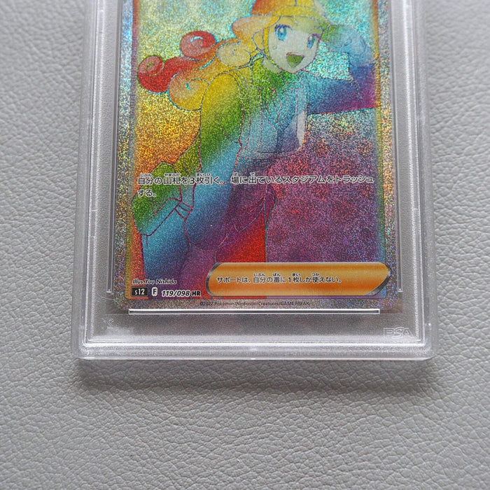 Pokemon Card Worker 119/098 HR 2022 PSA10 GEM MINT Japanese PS284 | Merry Japanese TCG Shop