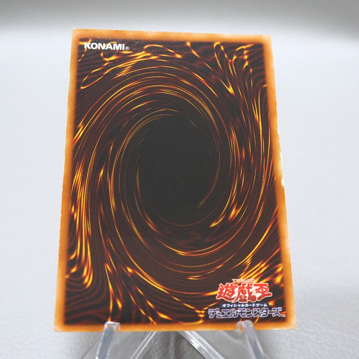 Yu-Gi-Oh Destiny HERO - Dogma POTD-JP014 Ultimate Rare EX Japanese i582 | Merry Japanese TCG Shop