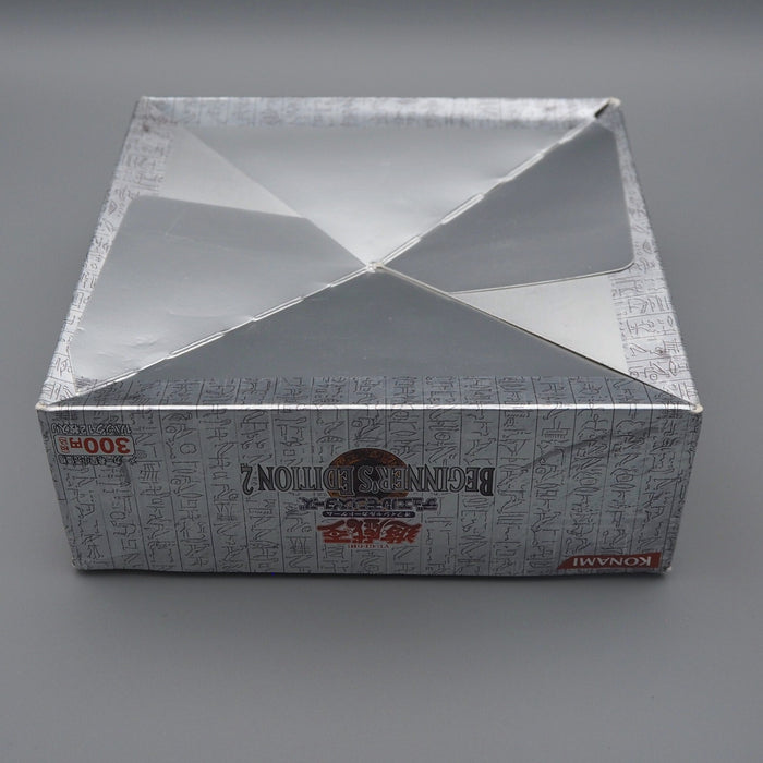 Yu-Gi-Oh Beginner's Edition 2 Empty Box Blade Knight KONAMI 2004 Japanese | Merry Japanese TCG Shop