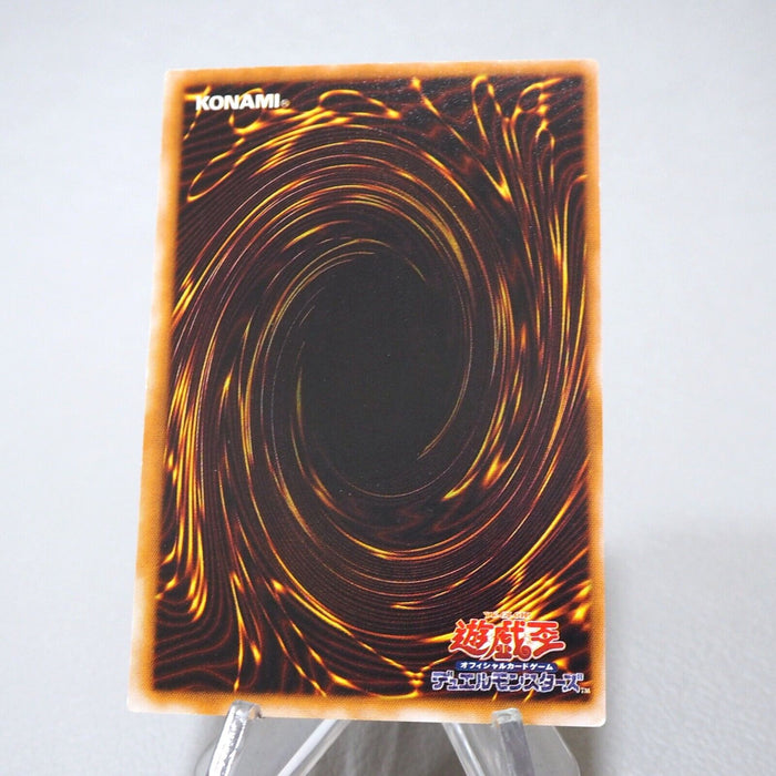 Yu-Gi-Oh yugioh Kuriboh Initial First Vol.7 Common Near MINT-EX Japanese j837 | Merry Japanese TCG Shop