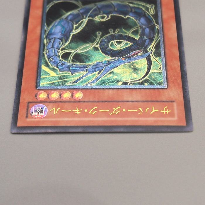 Yu-Gi-Oh Cyberdark Keel CDIP-JP003 Ultimate Rare 2006 NM-EX Japanese u198 | Merry Japanese TCG Shop