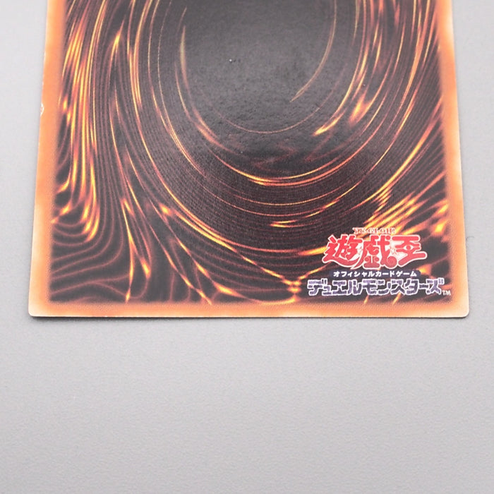 Yu-Gi-Oh yugioh Insect Queen DL4-136 Ultimate Rare EX Japanese s647 | Merry Japanese TCG Shop