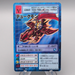 Digital Monster Digimon Card Gallantmon ST-385 2001 Near MINT Japanese r832 | Merry Japanese TCG Shop