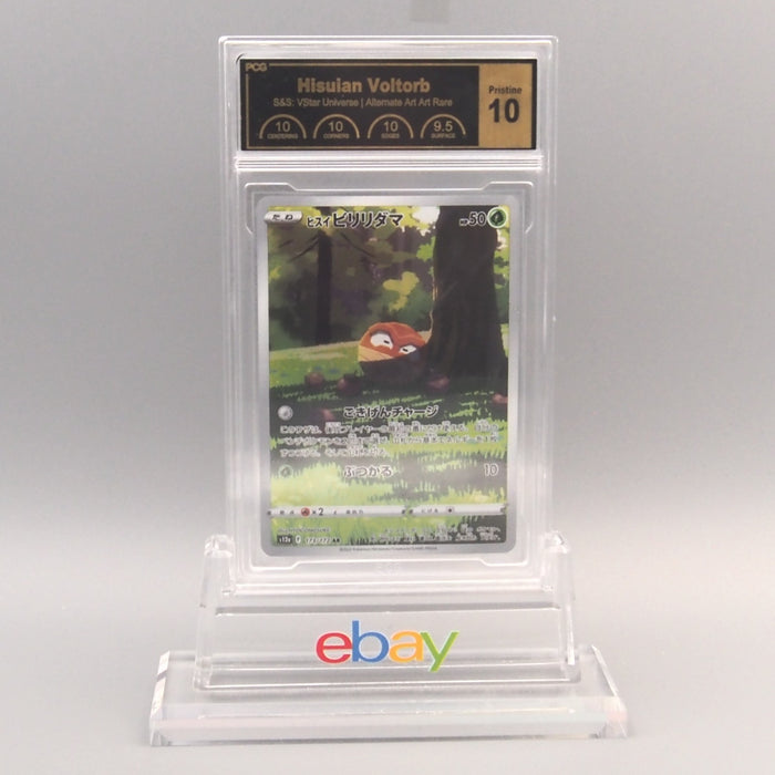 Pokemon Card PCG10 Hisuian Voltorb s12a 173/172 AR Art 2022 PSA Japanese PS916 | Merry Japanese TCG Shop