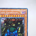 Yu-Gi-Oh Gate Guardian MRD-000 1st Edition Secret MINT-NM Asian English k613 | Merry Japanese TCG Shop