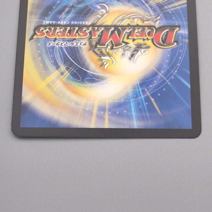 Duel Masters Bolshack Dragon DMX-21 1/3 Secret Card 2015 NM Japanese s517 | Merry Japanese TCG Shop