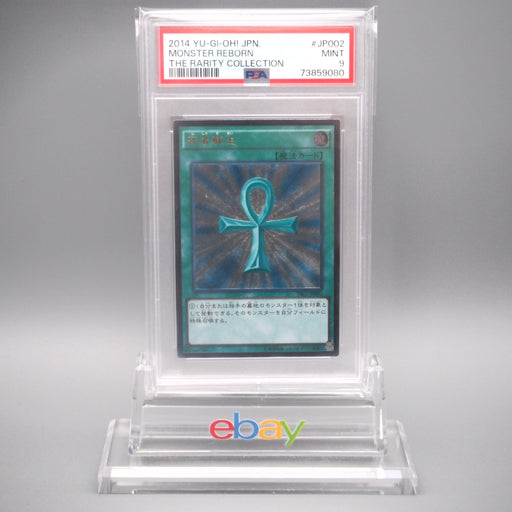 Yu-Gi-Oh PSA9 Monster Reborn TRC1-JP002 Ultimate Rare 2014 Japanese PS586 | Merry Japanese TCG Shop
