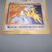 Pokemon Card Zapdos Moltres Articuno Corocoro Promo JUMBO NM-EX Japanese JB90 | Merry Japanese TCG Shop