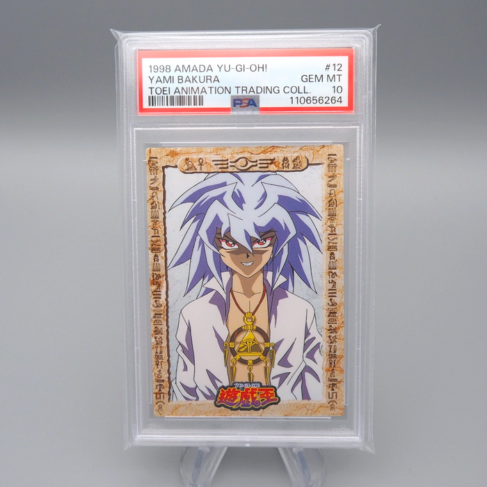 Yu-Gi-Oh PSA10 AMADA TOEI Yami Bakura No.12 Carddass 1998 Japan PS457 | Merry Japanese TCG Shop