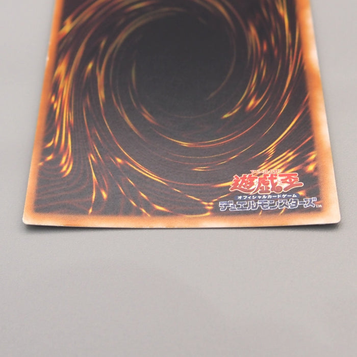 Yu-Gi-Oh yugioh Milus Radiant Initial Vol.6 Super Rare NM-EX Japanese u300 | Merry Japanese TCG Shop