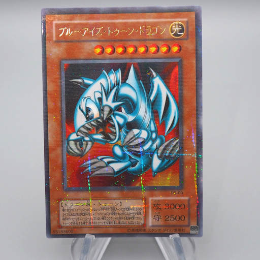 Yu-Gi-Oh Blue-Eyes Toon Dragon PS-00 Ultra Parallel Rare 2000 M-NM Japanese q369 | Merry Japanese TCG Shop