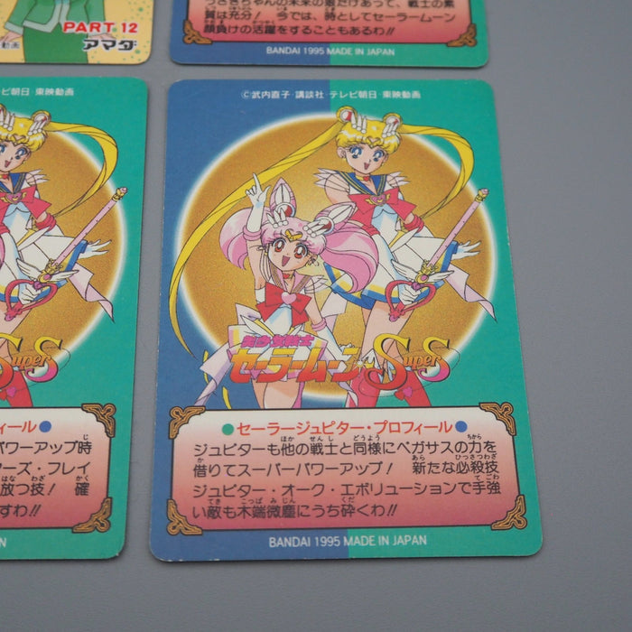 Sailor Moon Carddass 4 Card Mars Jupiter Chibi Moon AMADA Toei N-E Japanese r468 | Merry Japanese TCG Shop