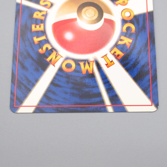 Pokemon Card Bellossom Lv.36 No.182 Old Back Holo Rare MINT-NM Japanese r975 | Merry Japanese TCG Shop