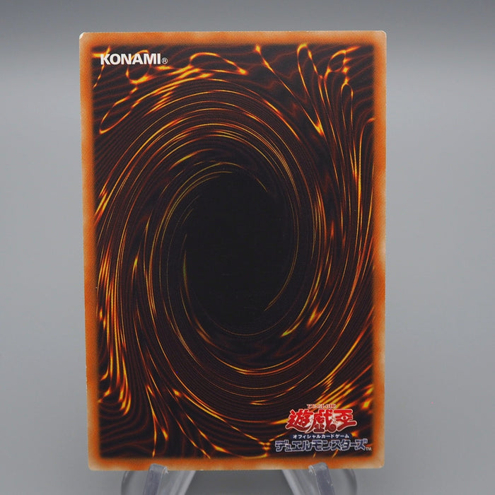 Yu-Gi-Oh God Slifer The Sky Dragon 15AX-JPY57 Millennium NM-EX Japanese q395 | Merry Japanese TCG Shop