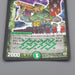Duel Masters Great Cactus DM-19 S10/S10 Super Rare 2006 NM-EX Japanese q740 | Merry Japanese TCG Shop