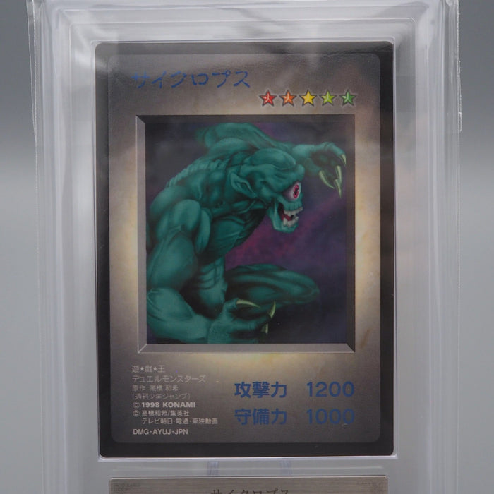 Yu-Gi-Oh ARS10 Hitotsu-Me Giant DM1 Monster Capsule PSA Japanese PS502 | Merry Japanese TCG Shop