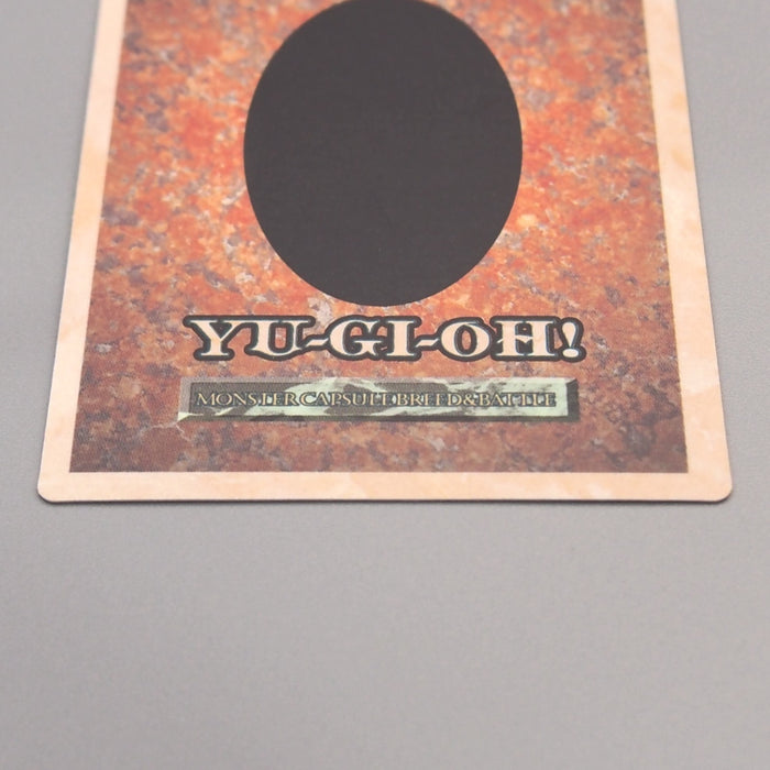 Yu-Gi-Oh KONAMI Red Scorpion PS Promo Monster Capsule DM1 1998 N-E Japanese u214 | Merry Japanese TCG Shop