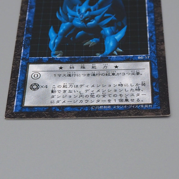 Yu-Gi-Oh yugioh Obelisk the Tormentor Dungeon Dice Monsters DDM EX Japanese n822 | Merry Japanese TCG Shop