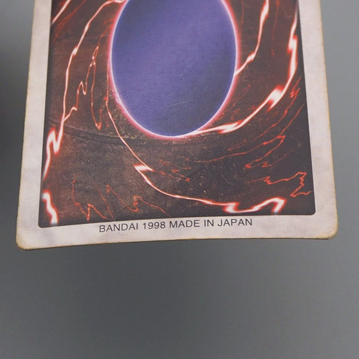 Yu-Gi-Oh BANDAI Blue Eyes White Dragon Super Initial 1998 #9 Good Japanese r535 | Merry Japanese TCG Shop