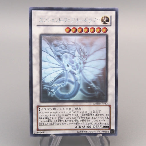 Ghost Rare Yu Gi Oh Cards | Japanese Singles | Merry TCG Ghost Rare Yu Gi Oh Cards | Japanese Singles | Merry TCG