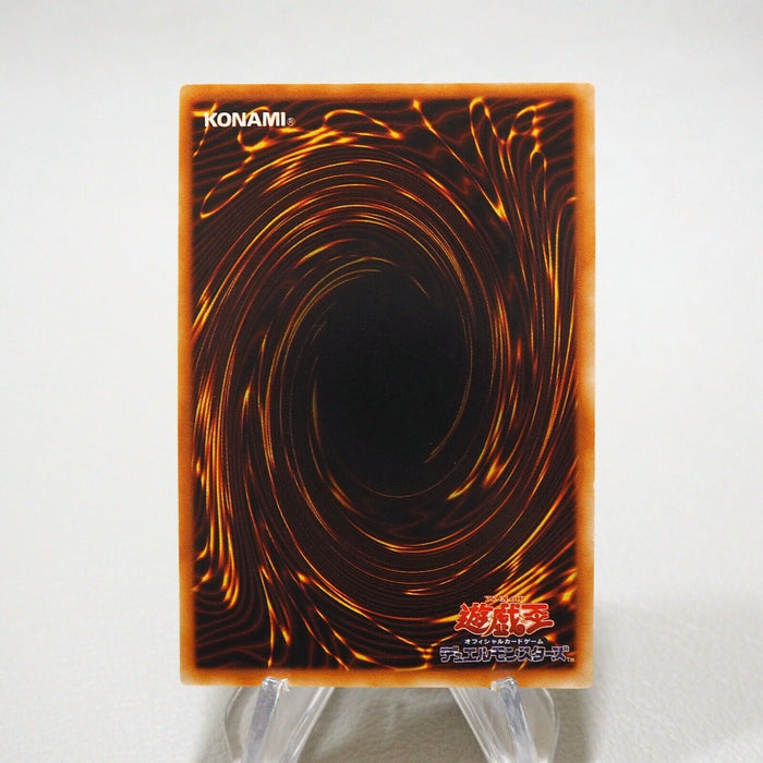 Yu-Gi-Oh yugioh Zoa Ultra Rare Initial First GB Promo Near MINT Japanese j318 | Merry Japanese TCG Shop