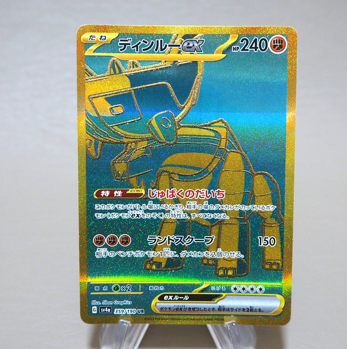 Pokemon Card Ting-Lu 359/190 sv4a UR 2023 MINT Japanese n097 Pokemon Card Ting-Lu 359/190 sv4a UR 2023 MINT Japanese n097