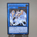 Yu-Gi-Oh Saffira, Queen of Dragons DUEA-JP050 Ultimate Relief M-NM Japanese k771 | Merry Japanese TCG Shop