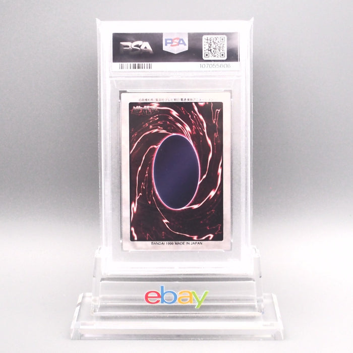 Yu-Gi-Oh PSA9 BANDAI Flame Swordsman #36 Carddass 1999 Japanese PS660 | Merry Japanese TCG Shop