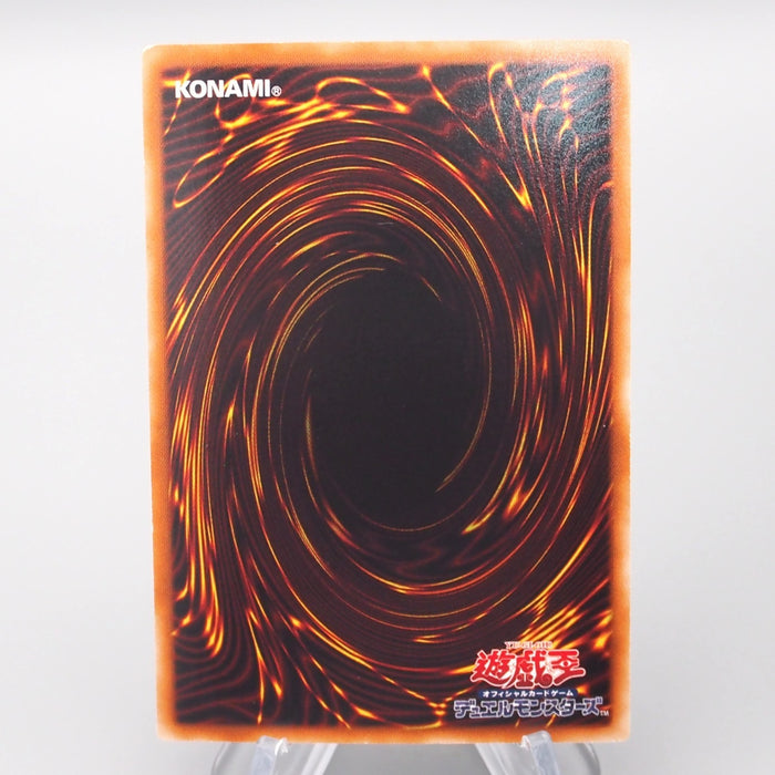 Yu-Gi-Oh Power Tool Dragon RGBT-JP042 Ghost Rare 2009 Near MINT Japanese s214 | Merry Japanese TCG Shop