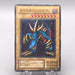 Yu-Gi-Oh Tri-Horned Dragon P3-04 Super Parallel Rare 2000 NM-EX Japanese t337 | Merry Japanese TCG Shop