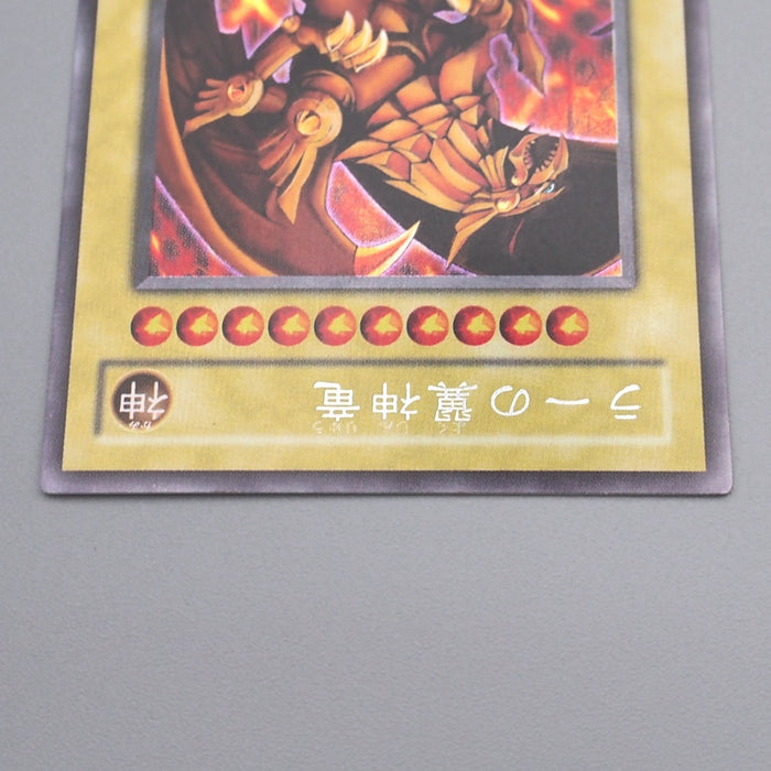 Yu-Gi-Oh Egyptian God The Winged Dragon of Ra G4-03 Secret NM Japanese s766 | Merry Japanese TCG Shop