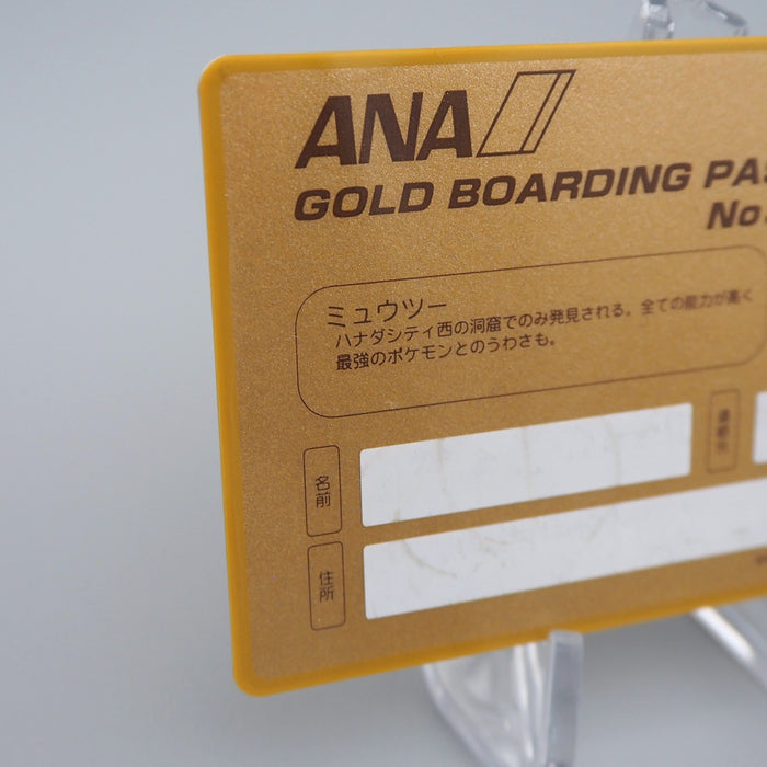 Pokemon Card ANA GOLD BOARDING PASS No.3 Mewtwo NM Japanese P268 | Merry Japanese TCG Shop
