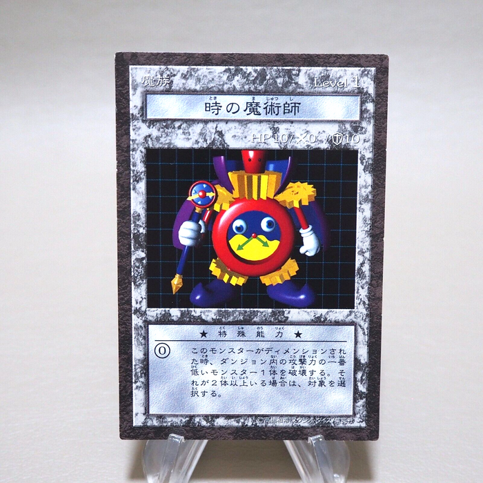 Yu-Gi-Oh Time Wizard Dungeon Dice Monsters DDM Near MINT Japanese k117 | Merry Japanese TCG Shop