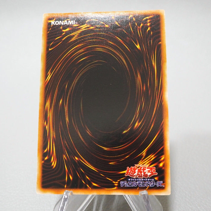 Yu-Gi-Oh Cyber Shield GB Promo Ultra Rare Initial Harpie NM-EX Japanese j188