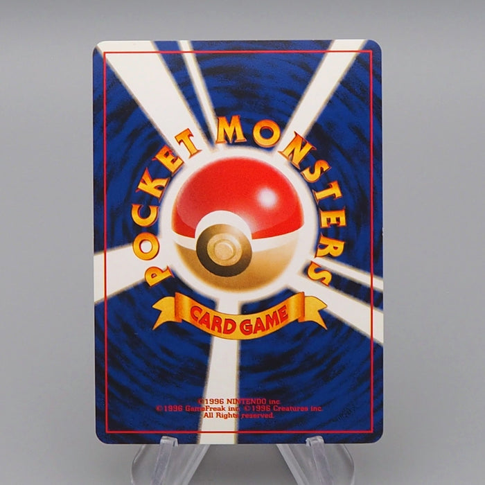 Pokemon Card Light Arcanine Lv.47 No.059 Old Back Nintendo NM Japanese q635 | Merry Japanese TCG Shop