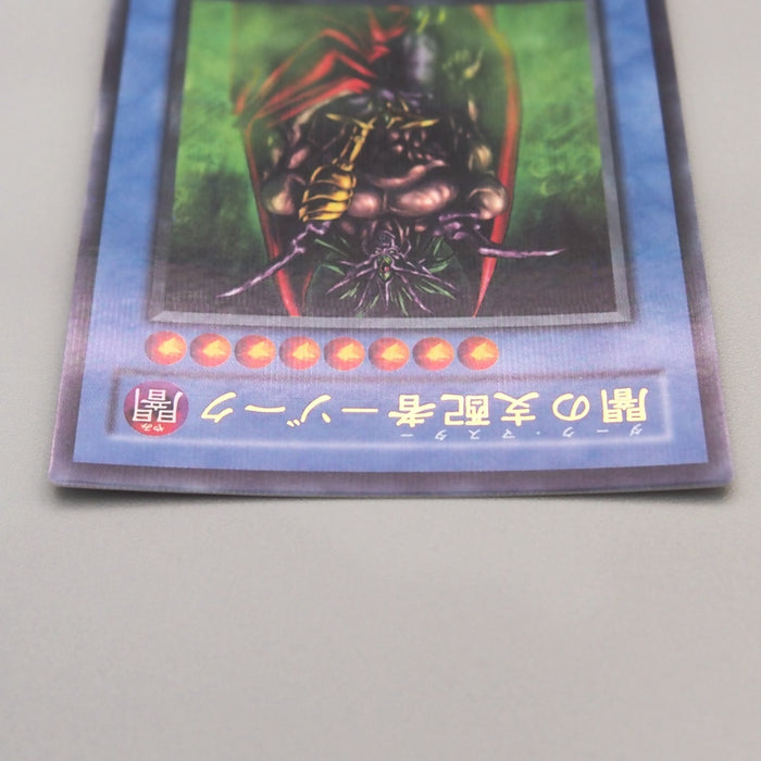 Yu-Gi-Oh yugioh Dark Master