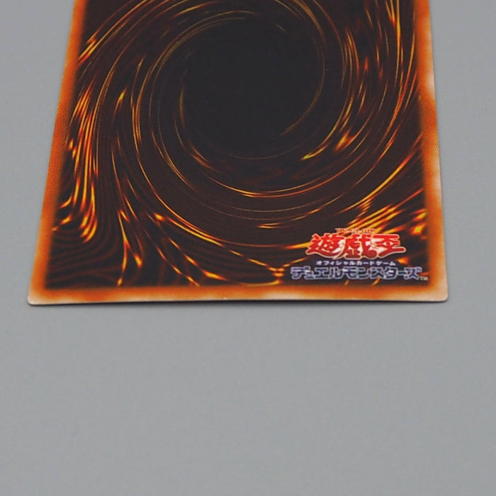 Yu-Gi-Oh Black Skull Dragon RB-18 Ultra Parallel Rare 2000 EX Japanese q312 | Merry Japanese TCG Shop