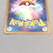 Pokemon Card Suicune & Entei Legend 1st Ed L2 065 066/080 EX VG Japanese u209 | Merry Japanese TCG Shop