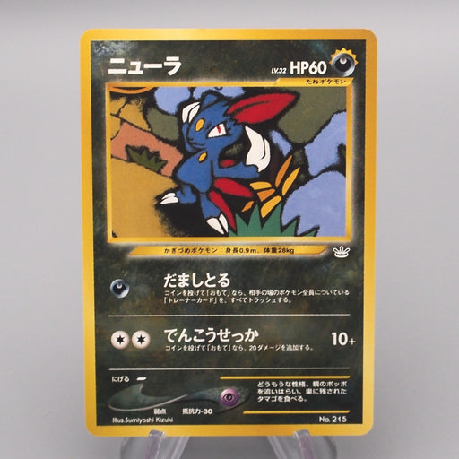 Pokemon Card Sneasel Lv.32 No.215 Old Back Nintendo NM Japanese s710 Pokemon Card Sneasel Lv.32 No.215 Old Back Nintendo NM Japanese s710