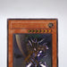 Yu-Gi-Oh yugioh Buster Blader 303-054 Ultimate Rare EX Japanese j493 | Merry Japanese TCG Shop