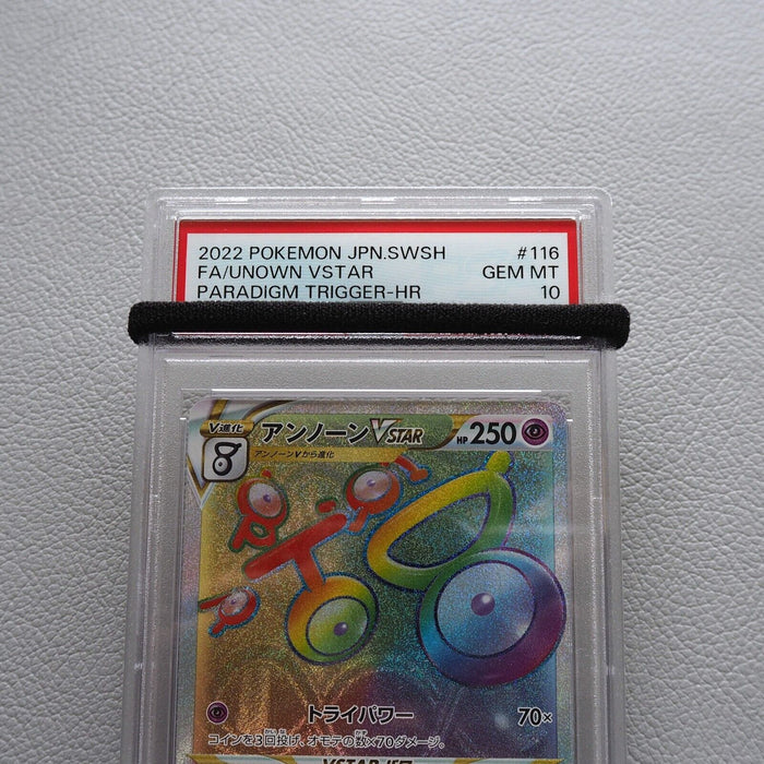 Pokemon Card Unown VSTAR 116/098 HR 2022 PSA10 GEM MINT Japanese PS274 | Merry Japanese TCG Shop