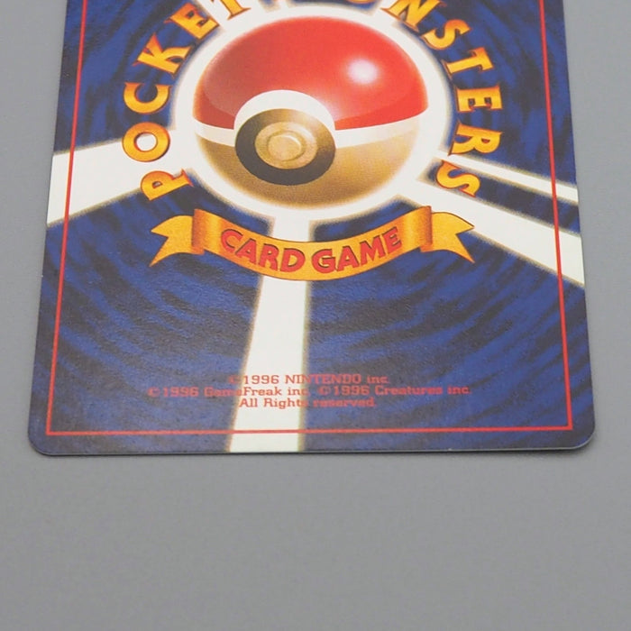 Pokemon Card Arcanine Lv.34 059 Old Back CD Promo Nintendo NM Japanese q695 | Merry Japanese TCG Shop